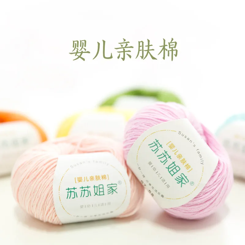 Пряжа для вязания 50 г молочный хлопок рулон супер мягкая вязка натуральная