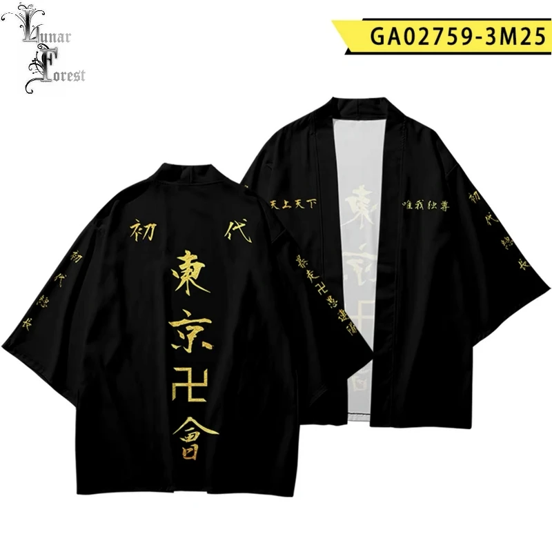 

Tokyo Avenger Anime 3D Printing Japanese Kimono Haori Yukata Women/Mens Fashion Summer Casual Cool Short Sleeve girls Cardigan