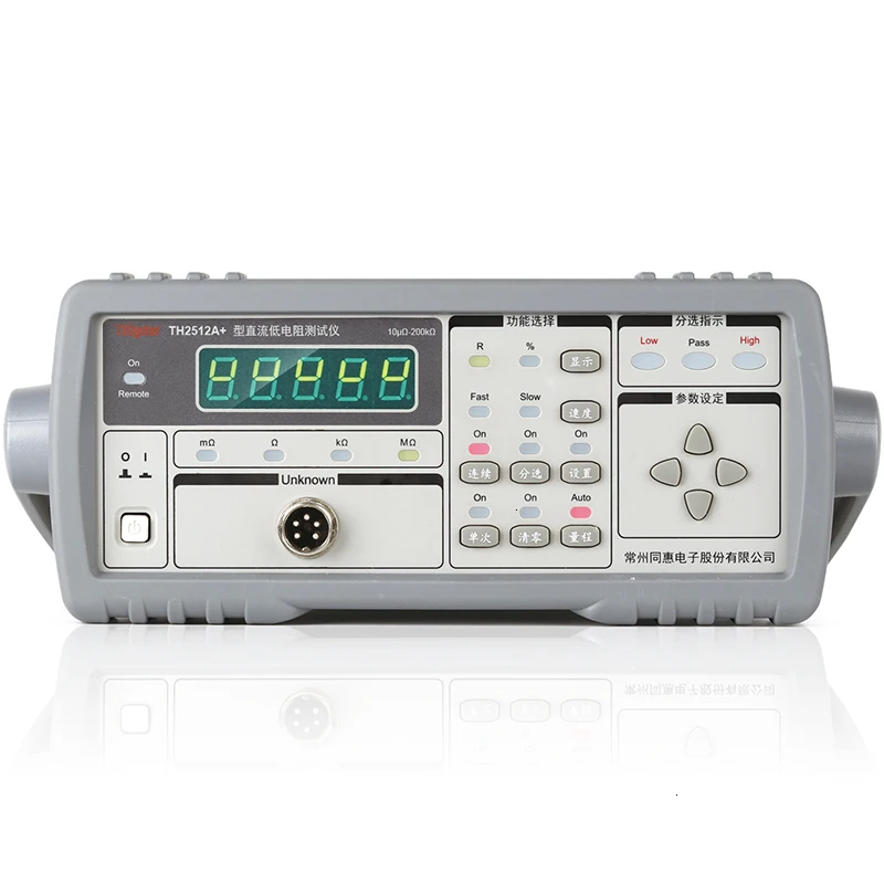 

DC Low Resistance Tester Th2512a+/b Th2515 Series Milliohmmeter Low Resistance Measuring Instrument