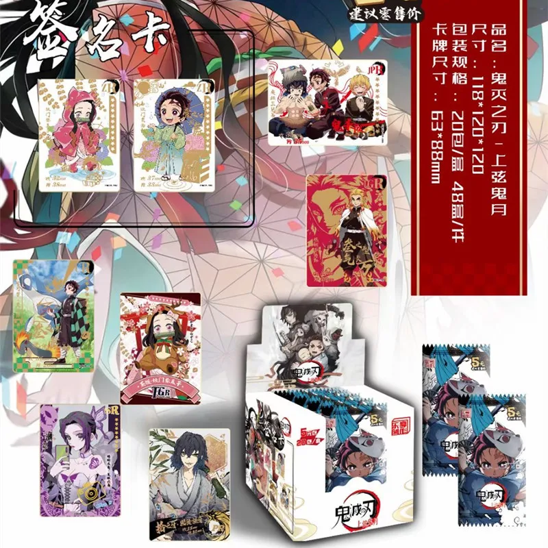Juego de cartas Demon Slayer TCG, juego de mesa Kimetsu No Yaiba, juguetes para la familia, regalo de Navidad para ni&ntilde;os-2