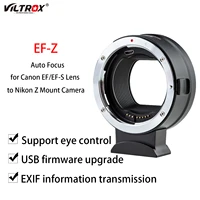 viltrox ef z 2 is anti shaking lens mount auto focus lens adapter ring for canon efef s lens to %e2%80%8bnikon z mount z6 z7 z50 camera