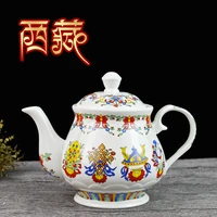 creative small tibetan eight treasure auspicious teapot butter tea set national ceramic lotus pot