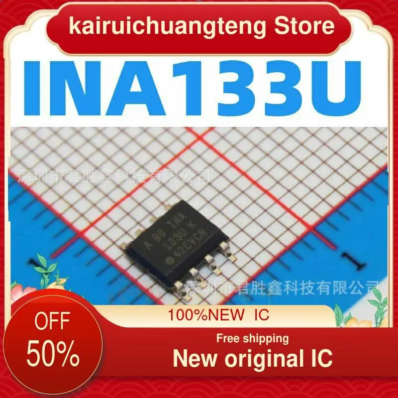 

10-200PCS INA133UK INA133UA INA133U INA133 SOP8 New original IC