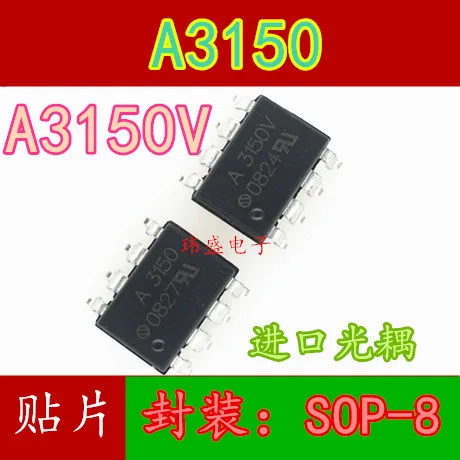 

10pcs HCPL-3150V A3150v A3150 HCPL-3150V