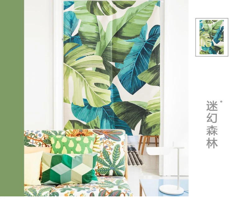 Занавеска на дверь в японском стиле из льна и хлопка с листьями растений