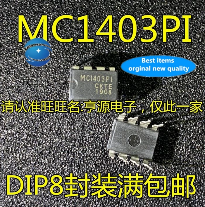 

20PCS MC1403 MC1403PI MC1403P1 DIP8 precision voltage reference in stock 100% new and original