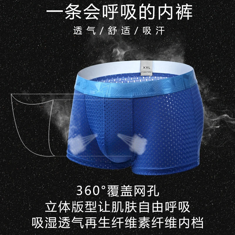 8 шт./лот Высокое качество нижнее белье брендовые боксеры мужские с u гульфиком