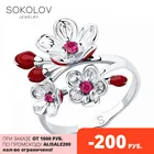 Кольцо SOKOLOV из серебра с эмалью и фианитами, Серебро, 925, Женское, Оригинальная продукция