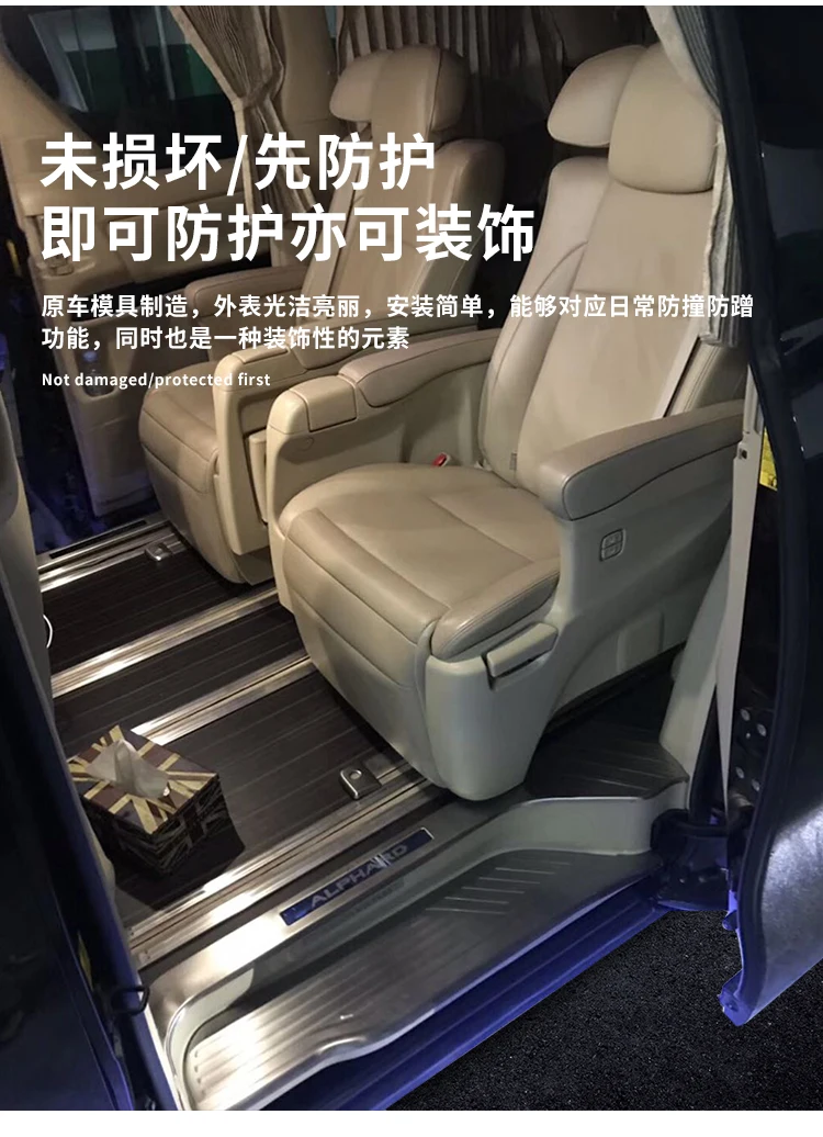 Подходит для Toyota Alphard Vellfire 20 серии светодиодный педаль с педаль лампы порог защиты двери в 09-14 лет