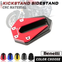 motorcycle accessories kickstand sidestand stand extension enlarger pad for benelli trk502 trk502x trk 502 502x