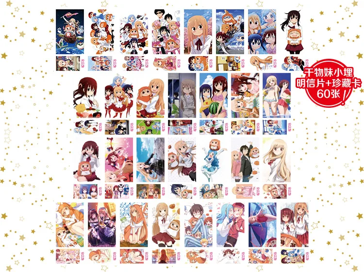 Аниме Himouto! Почтовая открытка Умару-Чан игрушка волшебная бумажная коллекционная