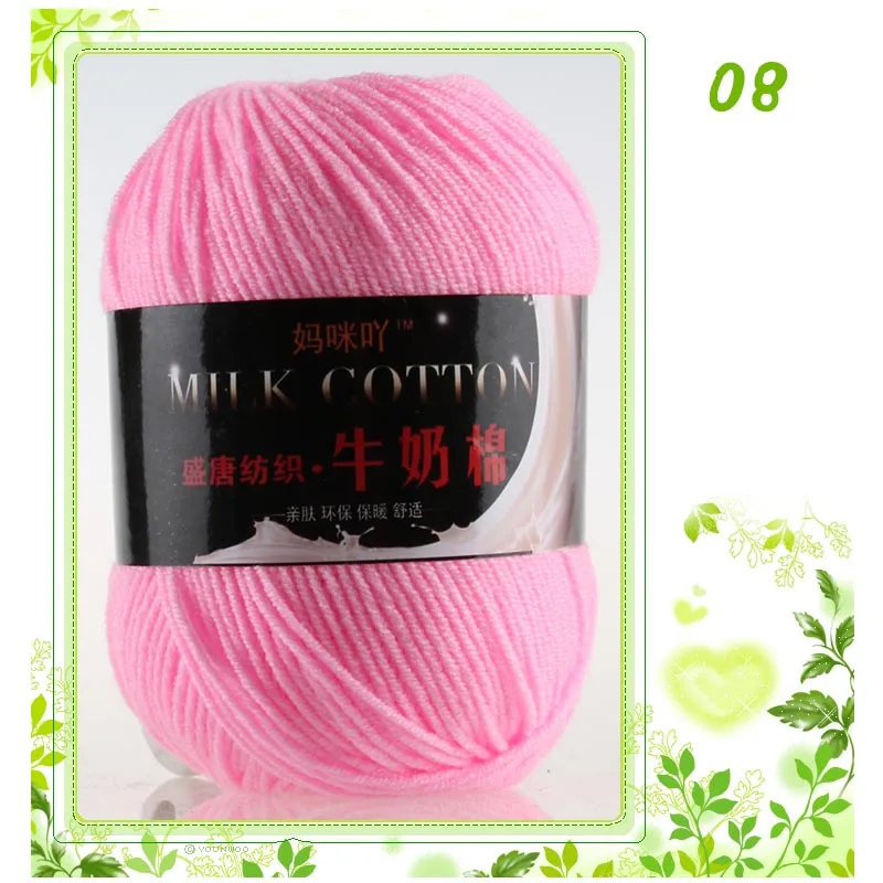1 шт. = 50 г пряжа для вязания крючком шерсть молочное волокно хлопчатобумажная