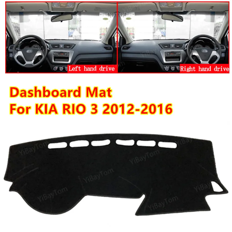 Противоскользящий коврик для приборной панели KIA RIO 3 K2 2012-2016 русская версия |