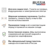 Изображение товара 3
