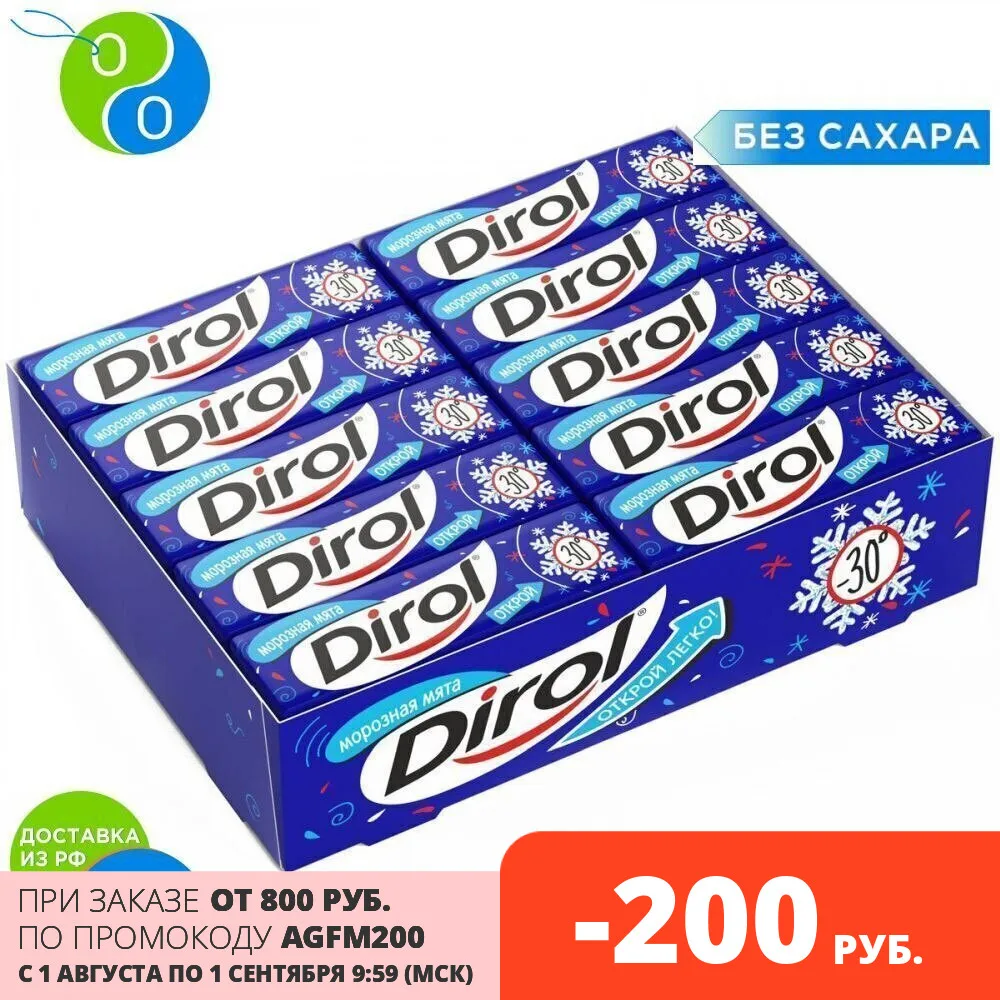 DIROL жевательная резинка морозная мята 13 6г по 30шт | Продукты