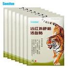 Сумифун 82464 шт. тигр бальзам для облегчения боли пластырь китайские боли в спине штукатурка шею ортопедическая артрита боли в суставах медицинский пластырь