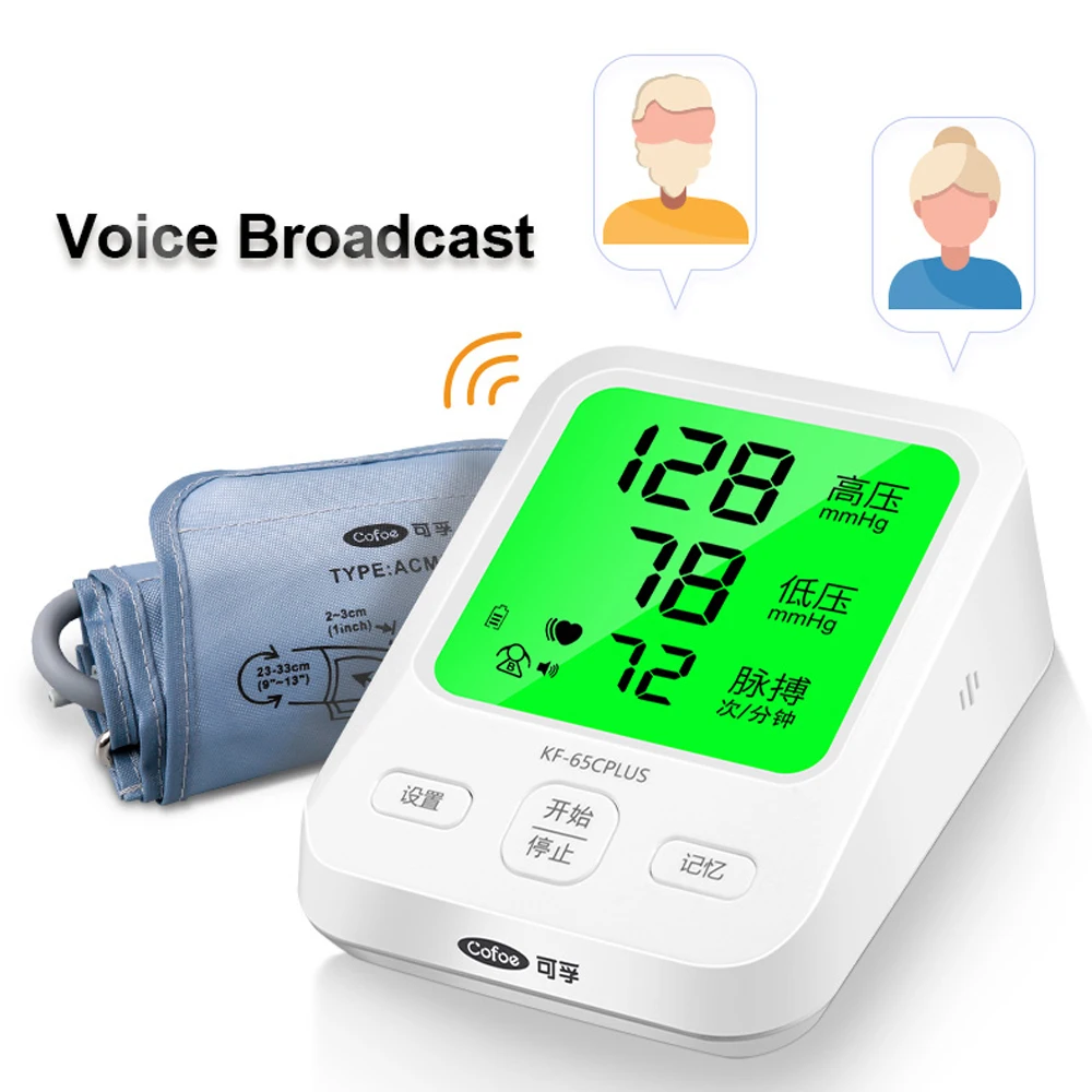 Сфигмометр Cofoe на руку автоматический цифровой измеритель артериального