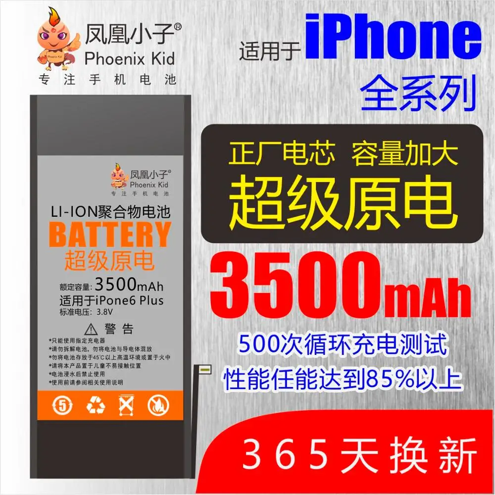 Батарея телефона для iPhone 5S 6G 6s 6plus 6s Plus bateria с ремонтными инструментами 0 циклов замены батареи 6 6s Plus батарея телефона