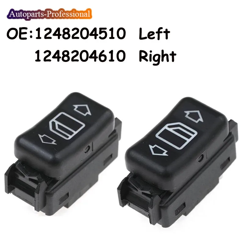 Новый левый и правый Электрический переключатель электростеклоподъемника 1248204510