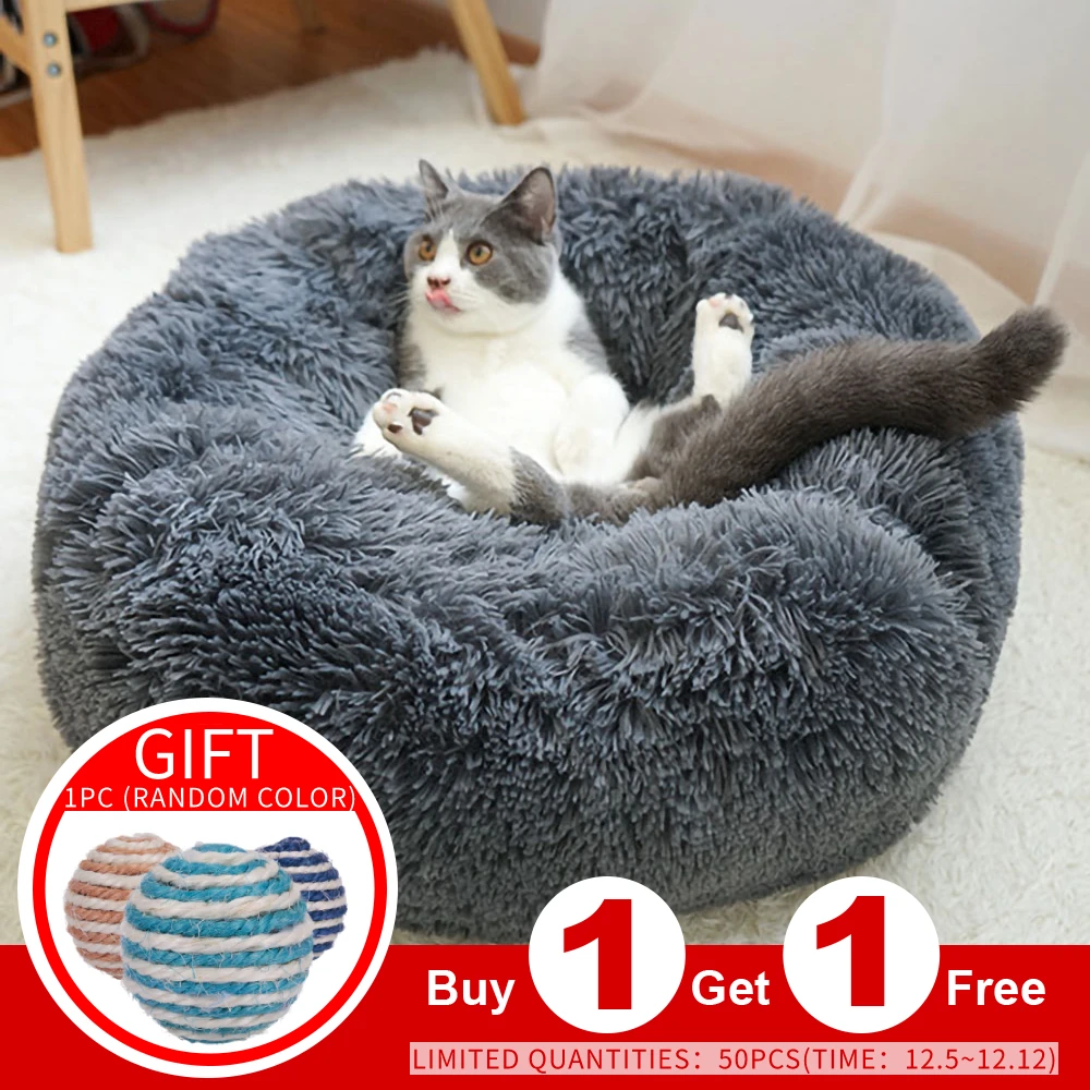 Моющаяся кровать для собак и кошек Круглый дышащий лежак диван мягкая плюшевая