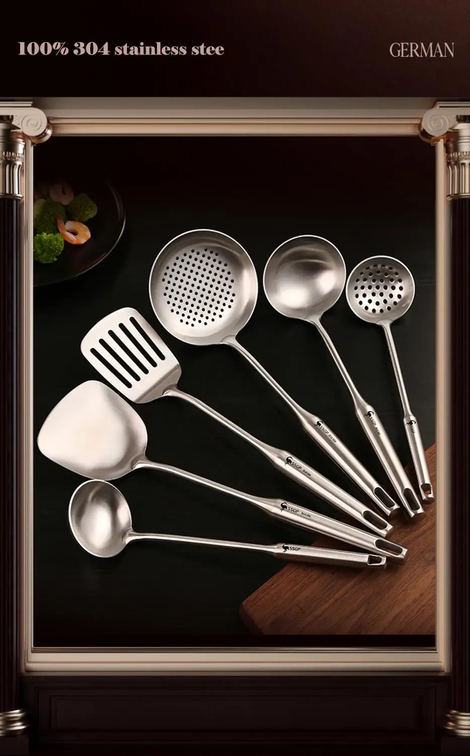 SSGP набор посуды из семи предметов 304 ложка для супа нержавеющей стали лопата