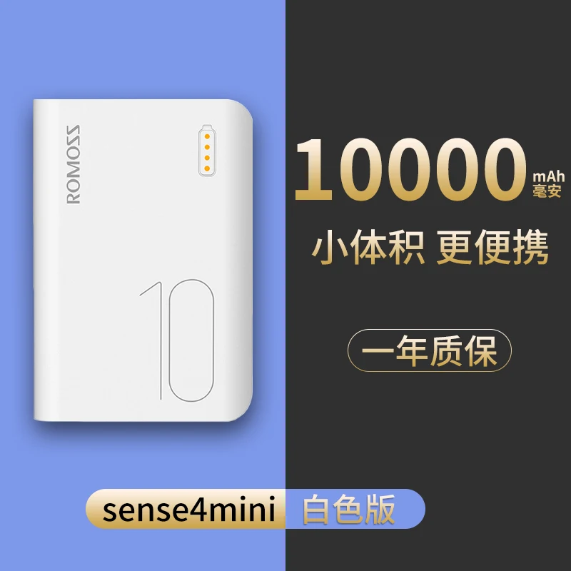 

5V 10000mA Chargre Mobile power High-capacity Flash fast charge Ultra-thin Compact Portable Mini On board