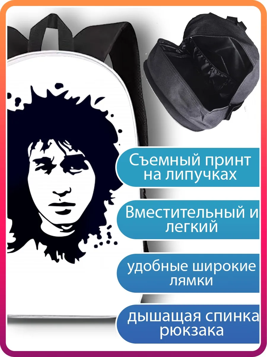 Рюкзак Виктор Чой (фильмы музыка русский рок Виктор Цой) - 6182 рюкзак сумка сатчел вещьмешок на.