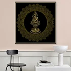 Мусульманская каллиграфия Искусство Золотая живопись холст мечеть в украшения на Рамадан плакаты и печать настенное искусство