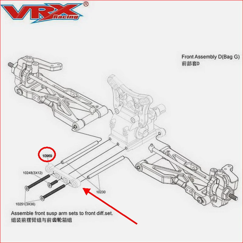 детали для радиоуправляемы