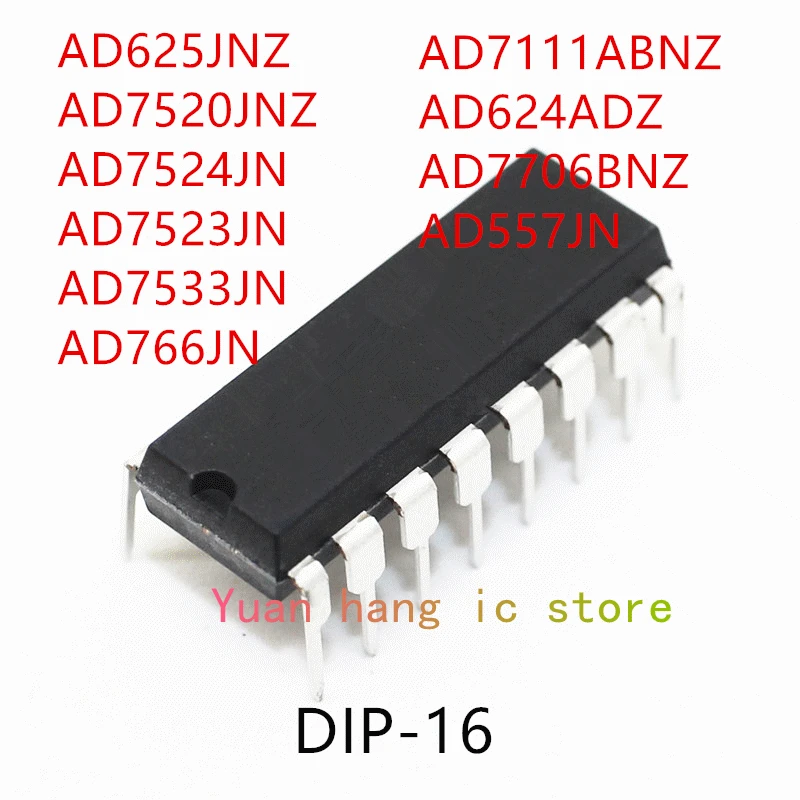10 шт. AD625JNZ AD7520JNZ AD7524JN AD7523JN AD7533JN AD766JN AD7111ABNZ AD624ADZ AD7706BNZ AD557JN DIP-16
