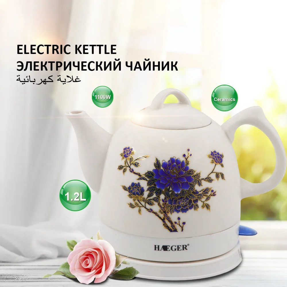 Electric Ceramic Discolourable Teapot Kettle Water Boiler Heating Device Automatic Power off | Бытовая техника