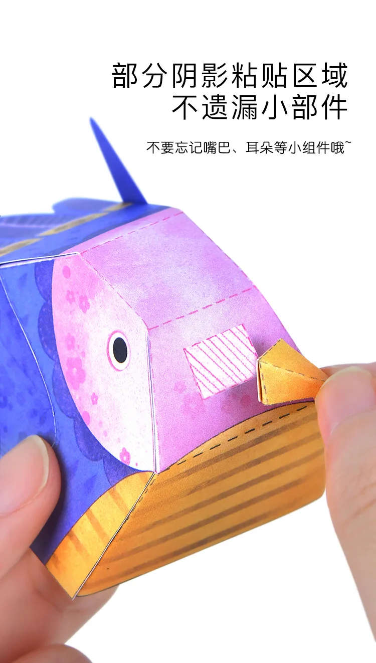 MiDeer ручной DIY 3D оригами бумажные животные игрушки оригами детская игрушка ручной работы бумажные игрушки для детей 5 лет