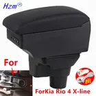 Подлокотник для Kia Rio 4 X-line 2017 2018 2019 2020