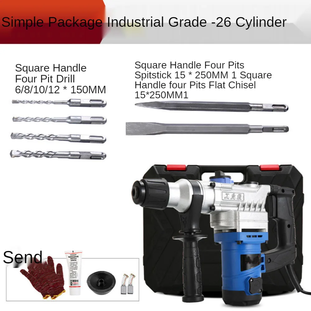 

220V Electric Hammer Pick Drill Multifunctional Impact Drill Household Industrial Grade Professional Tool With Accessories