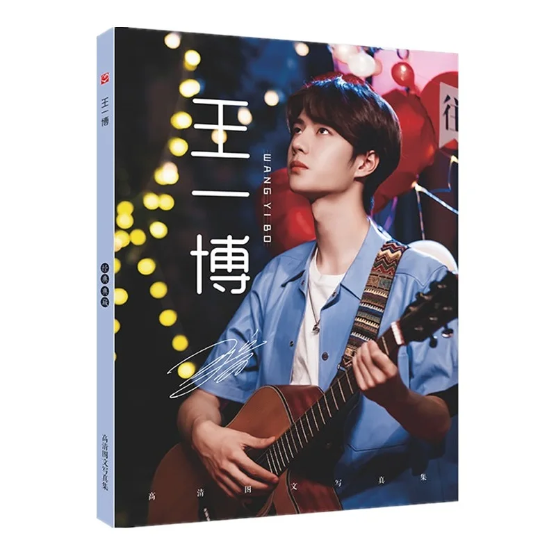 Художественная книга Чэнь цина лин Xiao Zhan Wang Yibo фотоальбом постер визитница