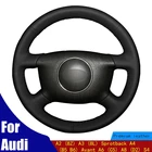 Искусственная кожа для Audi A2 (8Z) A3 (8L) Sprotback A4 (B5 B6) Avant A6 (C5) A8 (D2) S4 Braid