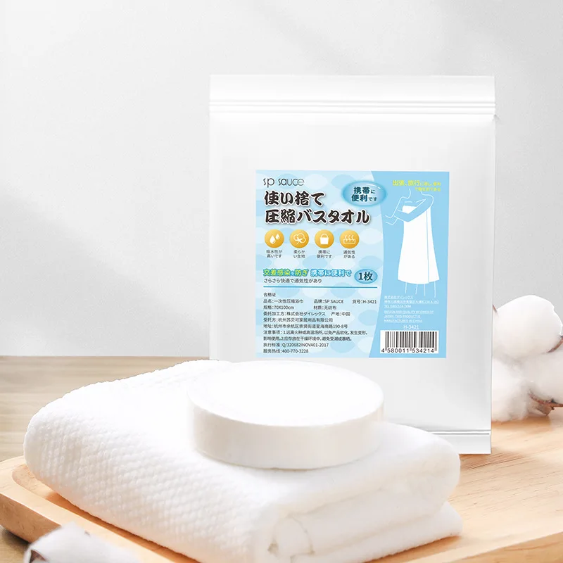 

1 шт./лот уличное дорожное портативное сжатое банное полотенце для лица 100x70 см Походное полотенце из микрофибры для отеля