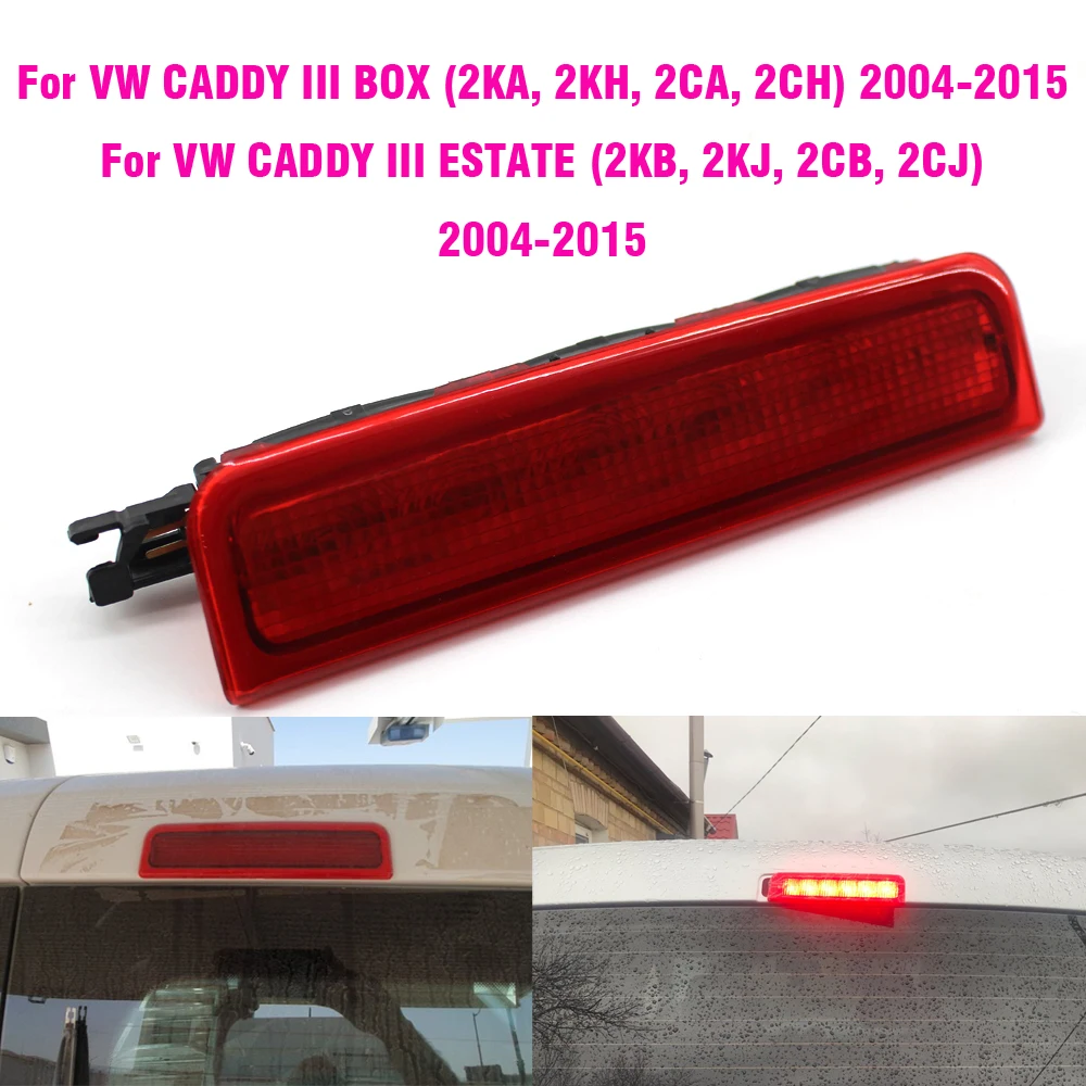 Светильник для VW Caddy 2004-2015 III Коробка задний стоп-сигнал постройки задние лампы OE