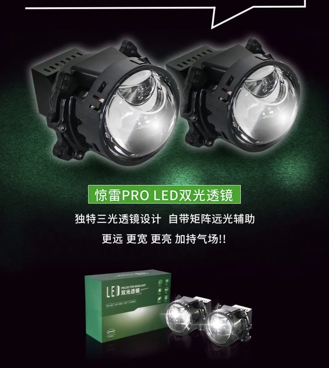 

Universal 12v Led projector lens Angel motorcycle headlight