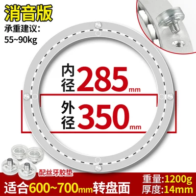 Круглая поворотная пластина HQ бесшумного типа, стол, гладкая поворотная пластина, вращающийся стол из алюминиевого сплава, вращающийся подшипник, «ленивая Сьюзан»