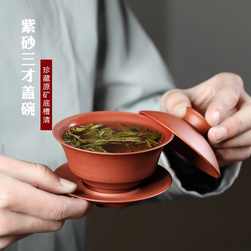

★TaoYuan 】 yixing чайник из растущей руды tureen red one dragon three чаша буталата, фиолетовая чаша из песчаного дерева чашки 160 см3