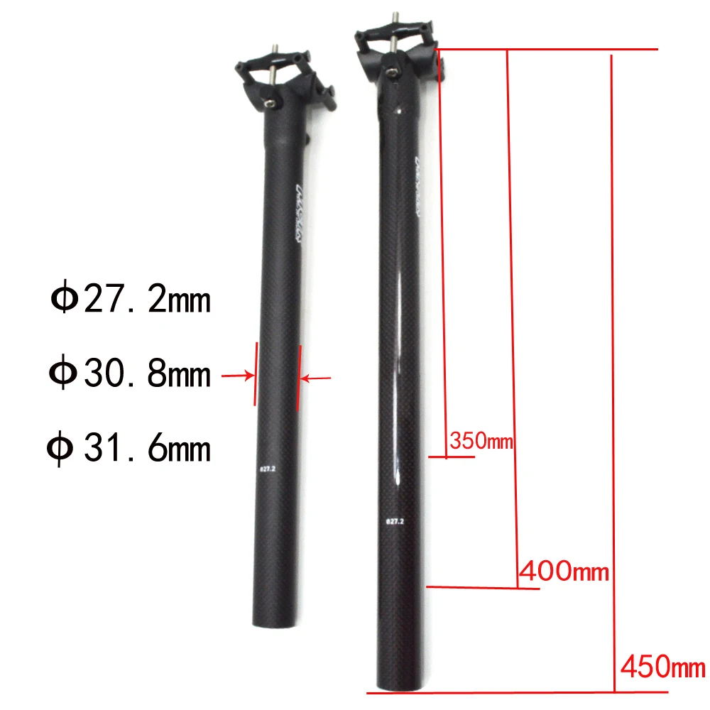 Внедорожный и горный велосипед MCFK из углеродного волокна с подседельным штырем