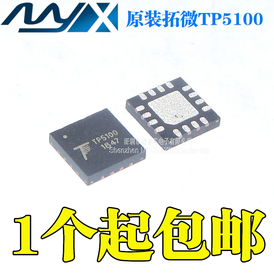 5 шт./лот новый оригинальный TP5100 QFN-16 2A переключатель понижающий 8 4 V 2 литиевая