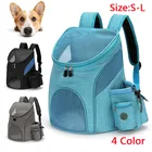 переноска для животных Рюкзак переноска для собак переноска для кошек  Воздухопроницаемая сумка для переноски домашних животных, сетчатый рюкзак на плечо для путешествий