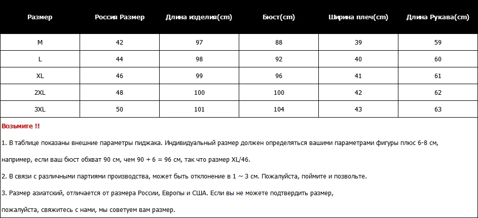 Женская Длинная тонкая Зимняя парка с регулируемой талией с хлопковой подкладкой, теплое плотное Женское пальто, Новое поступление, модные женские куртки