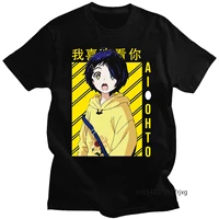 vintage style anime wonder egg priority short sleeve lovely ohto ai print t shirt casual couples tshirt creativity