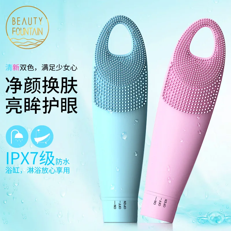 Новинка Электрический Ультразвуковой косметический инструмент с силиконовым