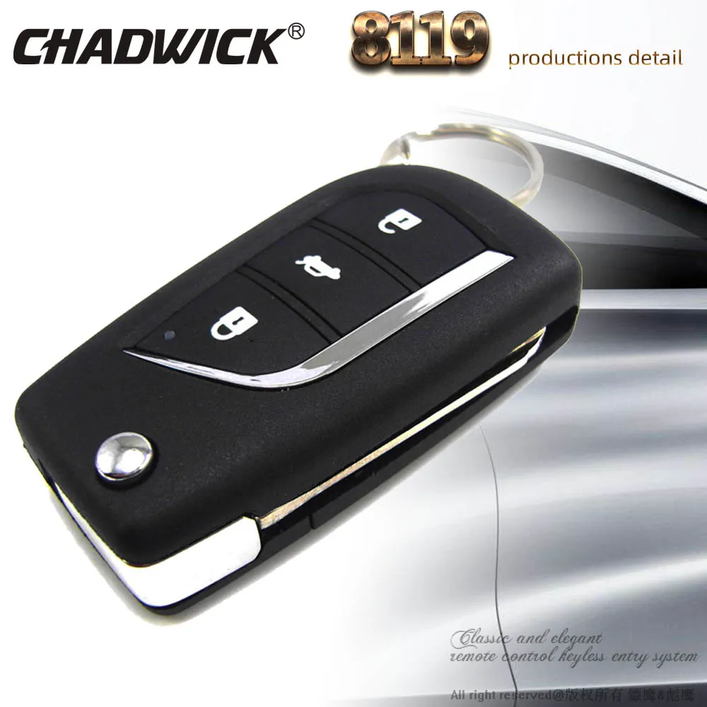 Автомобильная сигнализация CHADWICK 8119 для японского автомобиля #2 универсальная