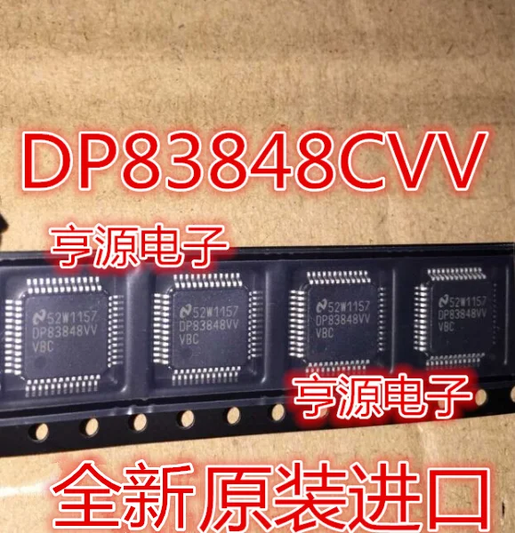 

5 шт. DP83848IVV DP83848CVV DP83848VV TQFP-48