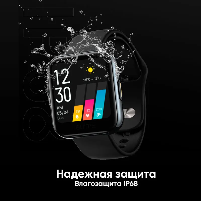 смарт Часы realme цветной экран 3 5 см 14 спортивных режимов официальная гарантия